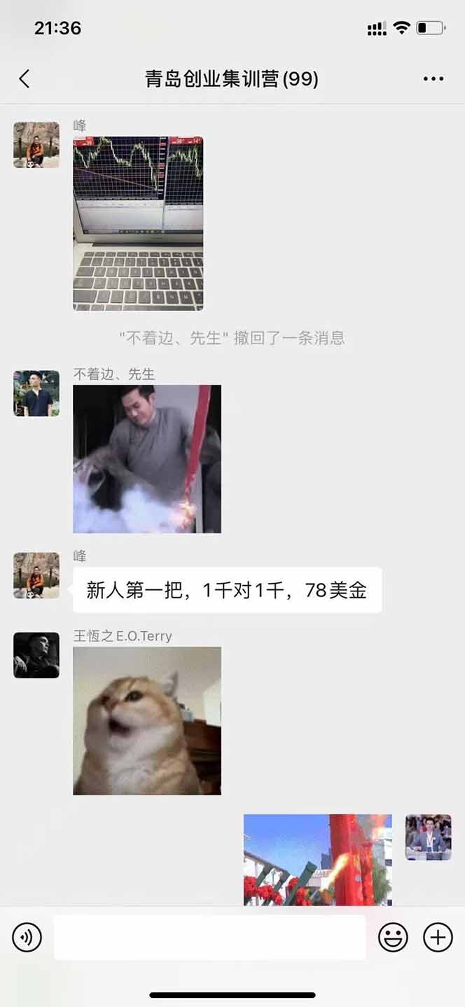 图片[2]-美刀掘金变现项目，单人每日收益800-3000，稳定运行8年-摇钱述