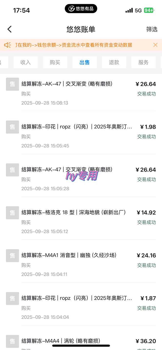 图片[2]-正规游戏副职兼职项目，日入1000+，小白轻松入手！-摇钱述