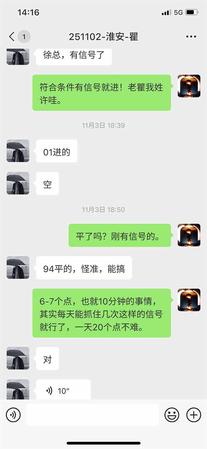 图片[11]-海外美金AI掘金项目，200U可入门槛，一天一单即可，每天1000-2000很轻松！-摇钱述