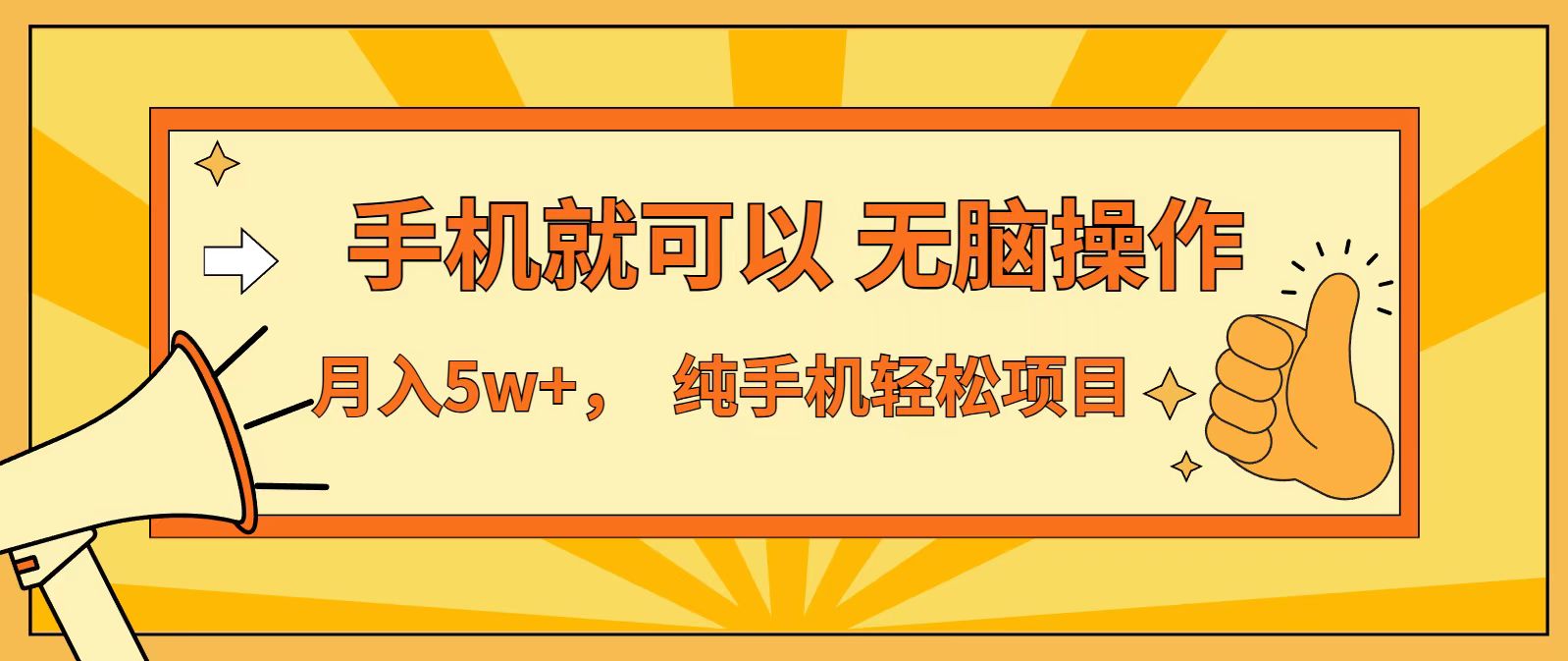 七天赚了1.6w，真正实现管道收益，最前最后最大的红利期-摇钱述