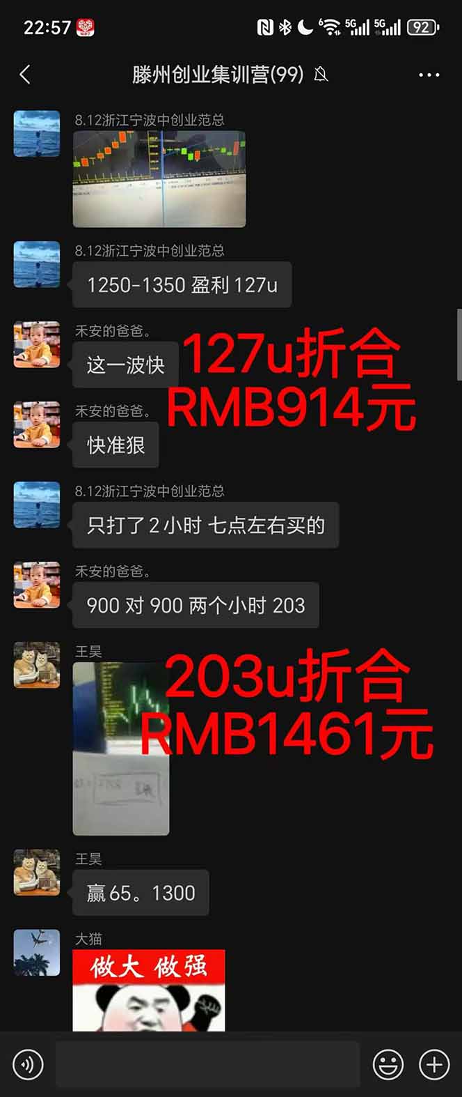 图片[1]-稳定8年美金掘金2.0脚本干活，只需躺赚。单人日收益1000-3000可批量、…-摇钱述