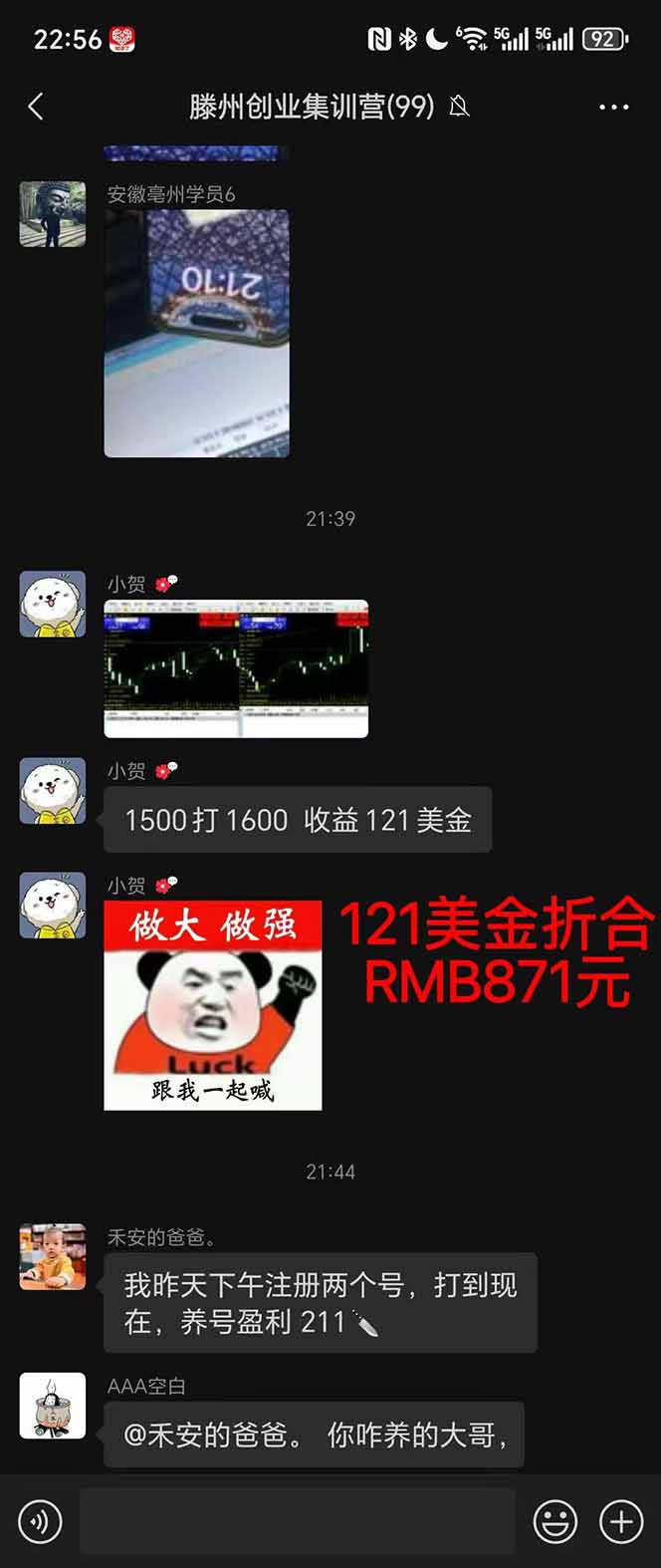 图片[2]-稳定8年美金掘金2.0脚本干活，只需躺赚。单人日收益1000-3000可批量、…-摇钱述