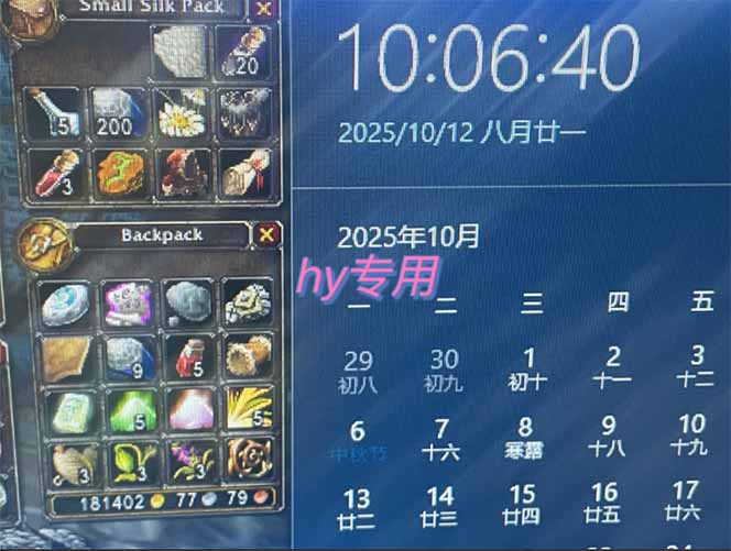 图片[1]-正规游戏副职兼职项目，日入1000+，小白轻松入手！-摇钱述