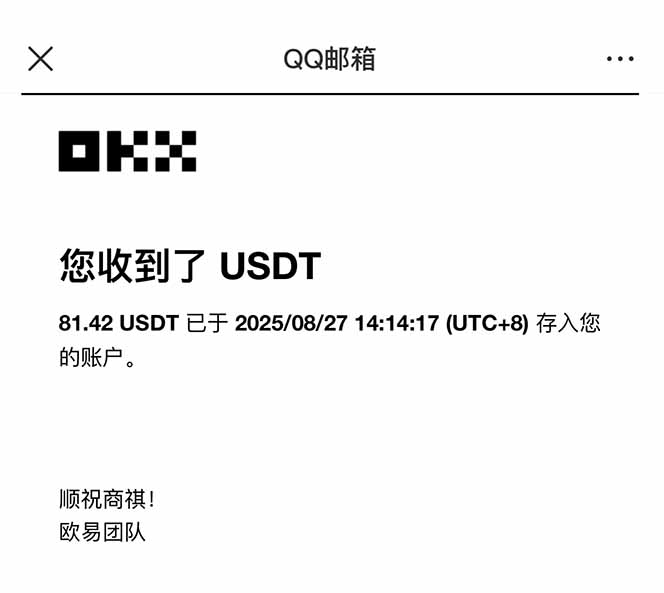 图片[2]-凡人修仙游戏挂机单机每天300-600+a当天做当天见收益随时在线秒变现-摇钱述