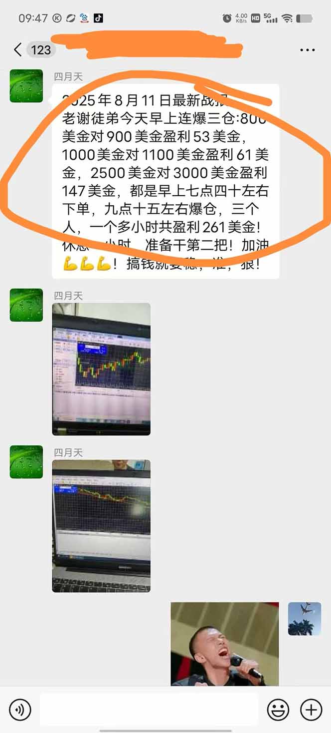 图片[1]-美金对冲创业项目，日收益1000-3000，小众暴力项目稳定运行8年-摇钱述