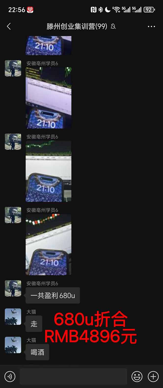 图片[3]-稳定8年美金掘金2.0脚本干活，只需躺赚。单人日收益1000-3000可批量、…-摇钱述