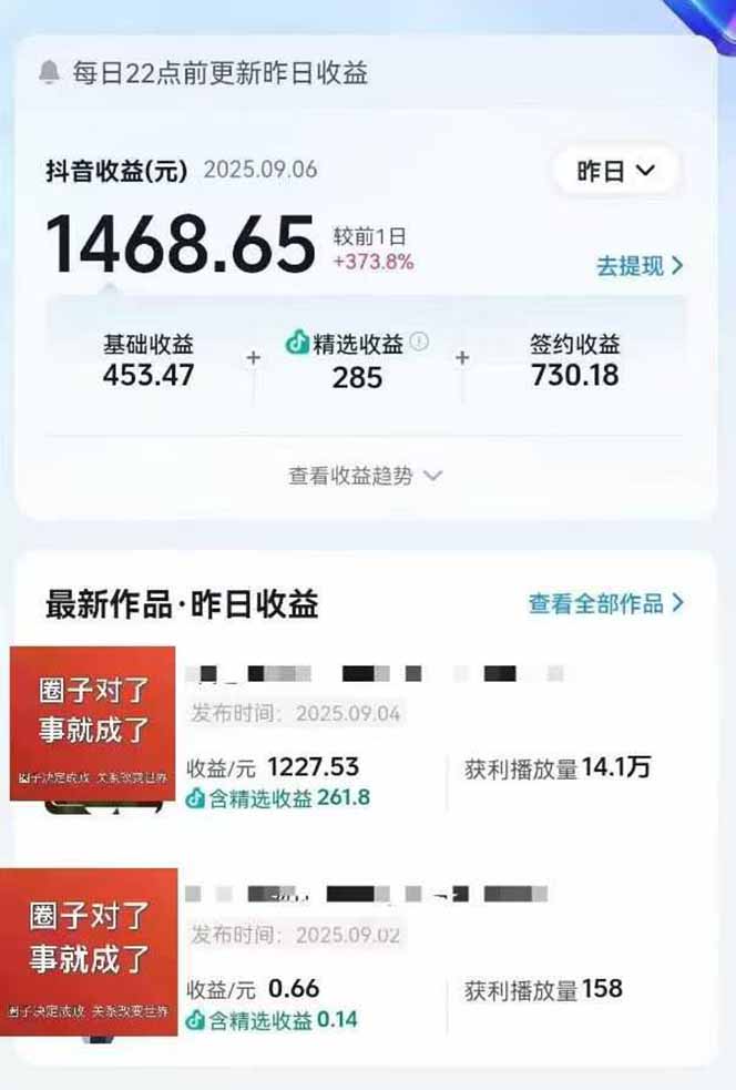 图片[1]-AI大案纪实短视频制作课，文案生成+剪辑教学+伙伴计划，单条收益7-10元-摇钱述