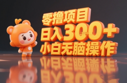 揭秘小说推文玩法，零撸项目，日入3张， 小白无脑操作-摇钱述